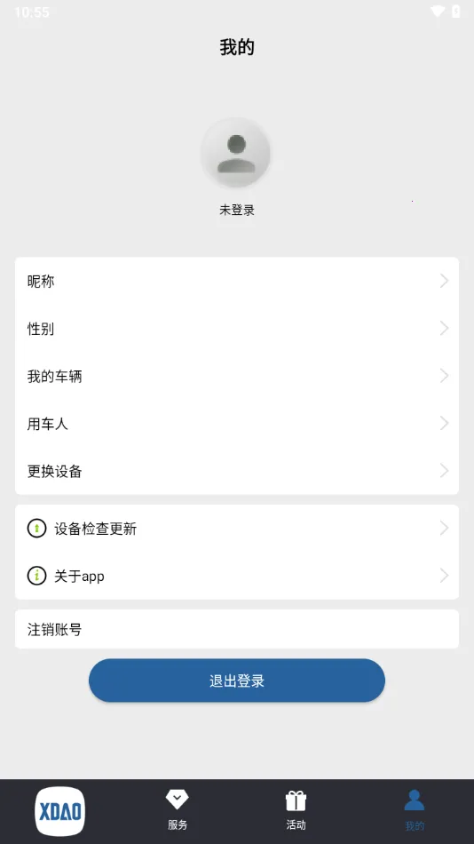 С�����ܳ���2026���°汾v3.4.0 ��׿���ͼ