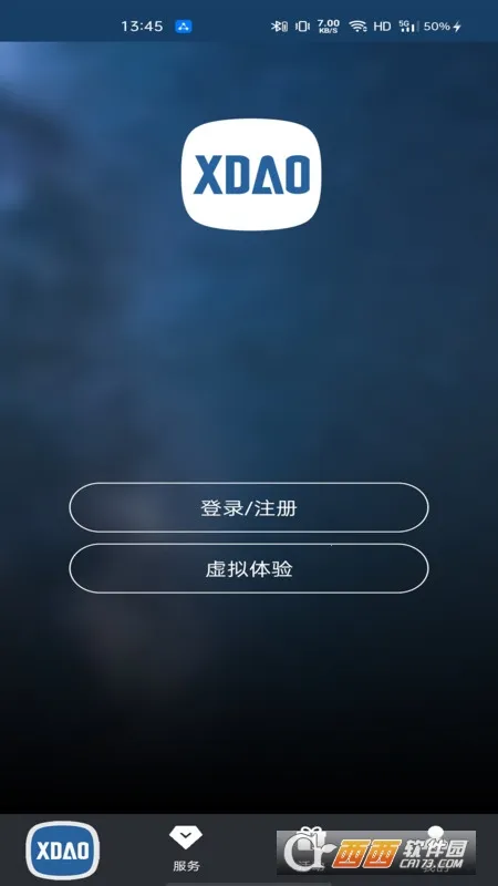 С�����ܳ���2026���°汾v3.4.0 ��׿���ͼ