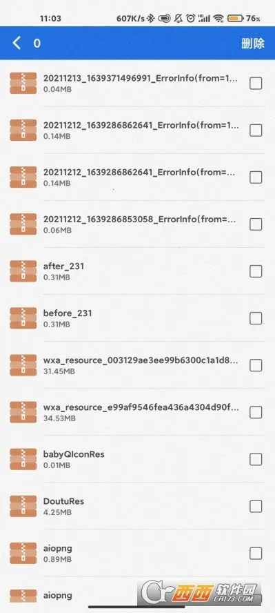 �˽�������ʦ2026�ٷ�����v1.0.2112144.eb0b713 ��Ѱ��ͼ