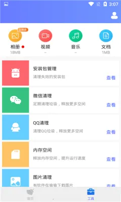 �˽�������ʦ2026�ٷ�����v1.0.2112144.eb0b713 ��Ѱ��ͼ