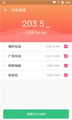 �˽�������ʦ2026�ٷ�����v1.0.2112144.eb0b713 ��Ѱ��ͼ
