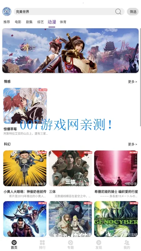 ���˸���Ӱ��2026���ذ�װv8.5.4 �ֻ����ͼ