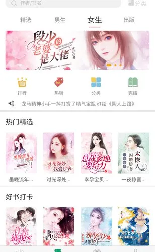 ����С˵v1.0 �ٷ������ͼ