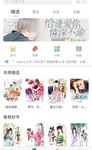 ����С˵v1.0 �ٷ������ͼ