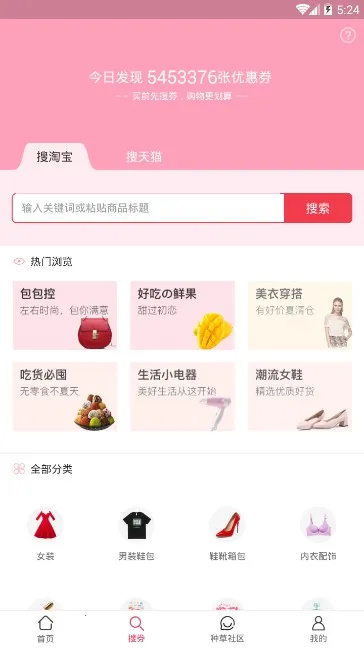 �۶���Ż�v4.3.0 �ٷ������ͼ