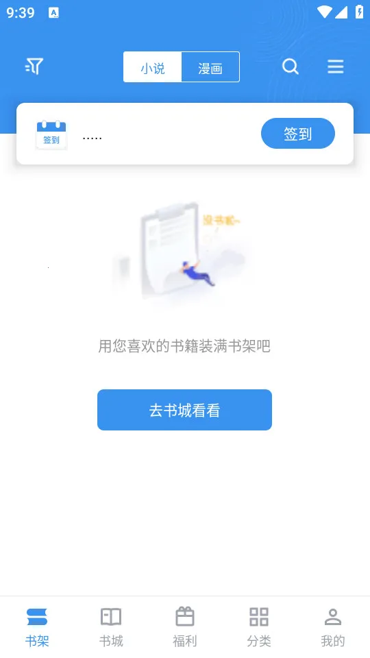 ȫ��׷��С˵��׿���ֻ���v1.0.0.1 ��Ѱ��ͼ