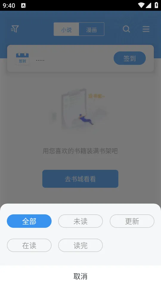 ȫ��׷��С˵��׿���ֻ���v1.0.0.1 ��Ѱ��ͼ
