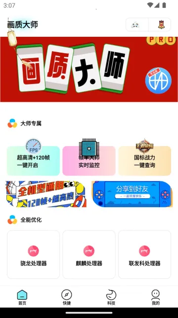���뻭�ʴ�ʦv3.0.1 ��׿���ͼ