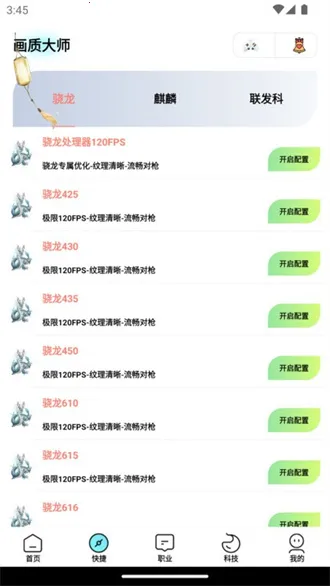 ���뻭�ʴ�ʦv3.0.1 ��׿���ͼ