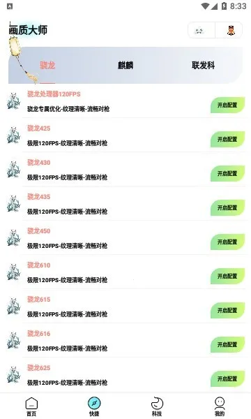 ���뻭�ʴ�ʦv3.0.1 ��׿���ͼ
