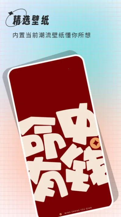 С�����ֽ2026�ٷ�����v1.0 ��Ѱ��ͼ