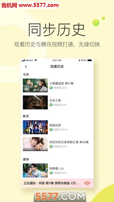 �����Ͷv1.3.4.11 �ֻ����ͼ