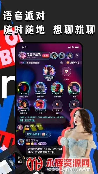 OU������׿���ֻ���v2.3.9 ��׿���ͼ