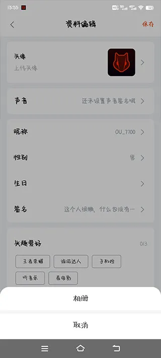 OU������׿���ֻ���