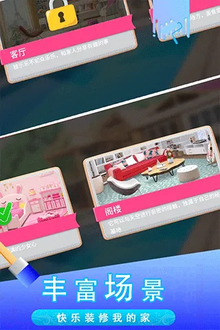�Ǳ�������v2.0.3 ��Ѱ��ͼ