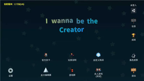 i wanna2026���ذ�װv2.772 �ֻ����ͼ