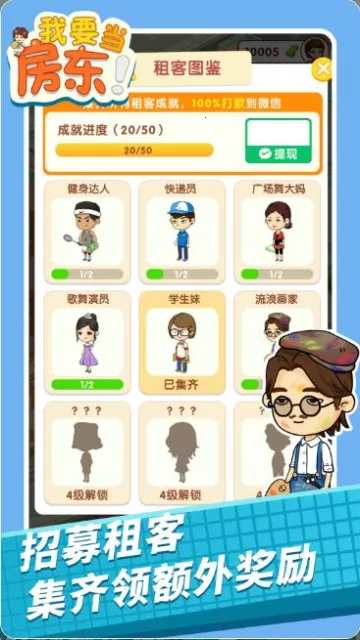 ��Ҫ������2026�ٷ����°汾v1.83.5.2 �ٷ������ͼ