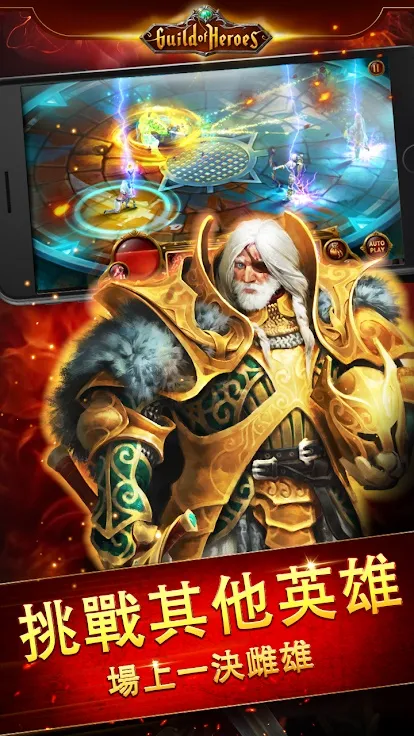 Ӣ�۹������RPGv1.187.5 ��׿���ͼ