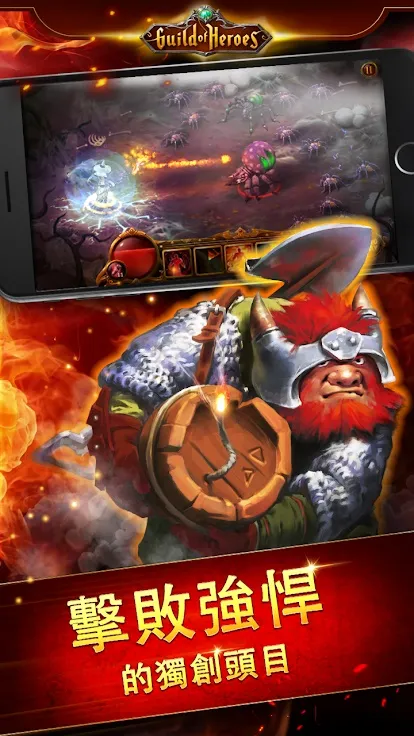 Ӣ�۹������RPGv1.187.5 ��׿���ͼ