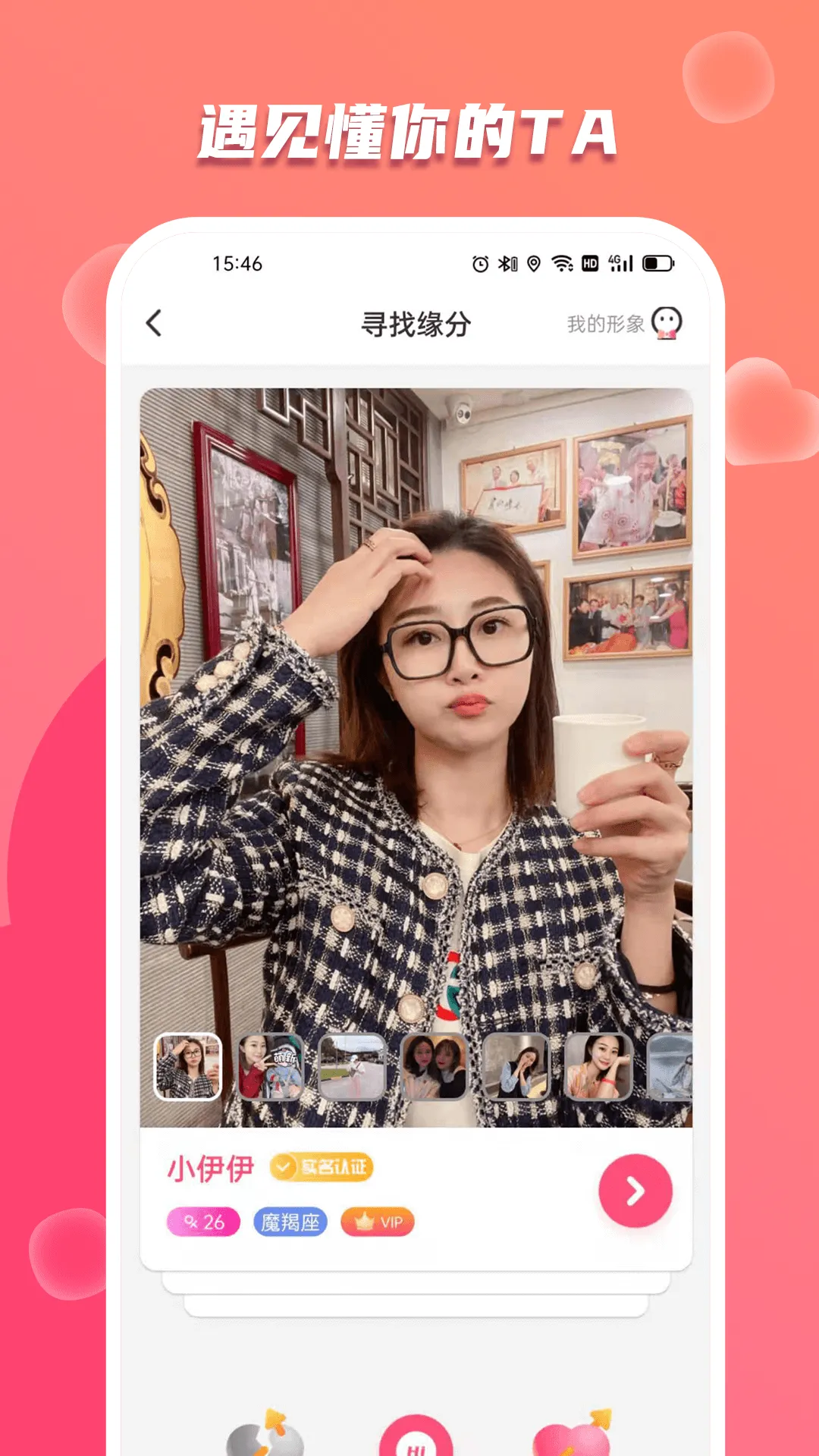 ����İ��2026�ٷ�����v2.0.0 �ٷ������ͼ