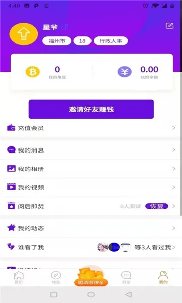 ��Լ����v1.0.4 ��Ѱ��ͼ