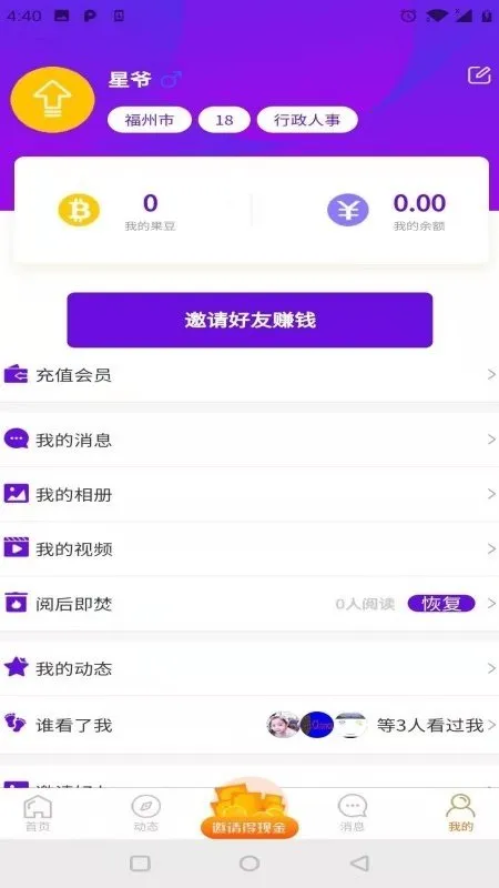 ��Լ����v1.0.4 ��Ѱ��ͼ