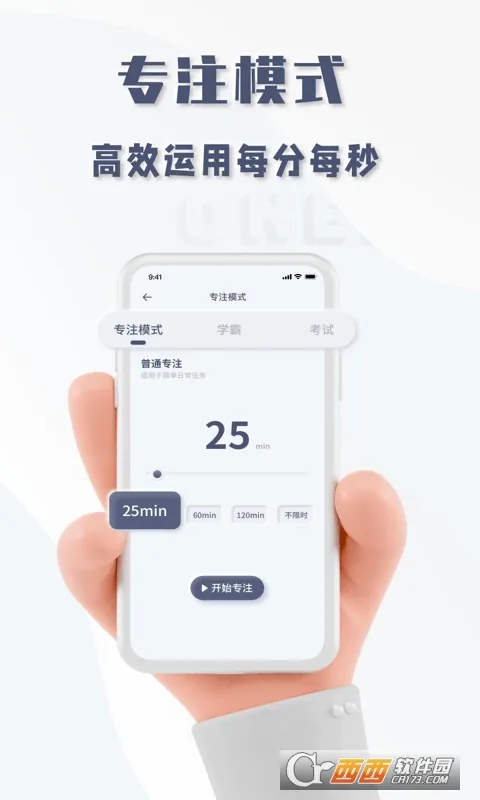 oneclockʱ��v1.0.0 ��Ѱ��ͼ