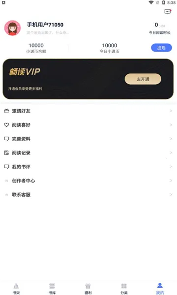 �ɸ�׷��2026���ذ�װv1.0 ��׿���ͼ