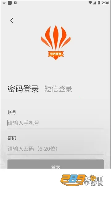 ĵ������2026�ٷ�����v1.0.61 �ֻ����ͼ