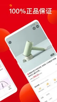 �޾���ѡv1.0.1 �ֻ����ͼ