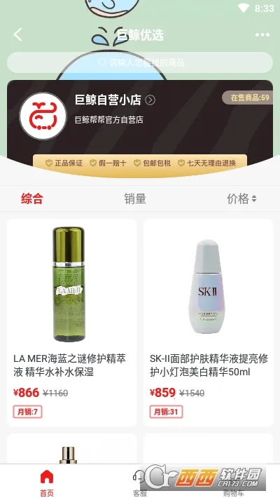 �޾���ѡv1.0.1 �ֻ����ͼ