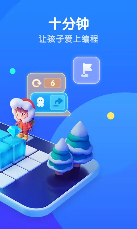 ��Ѷ�۶�2026�ٷ����°汾v2.0.14 �ֻ����ͼ