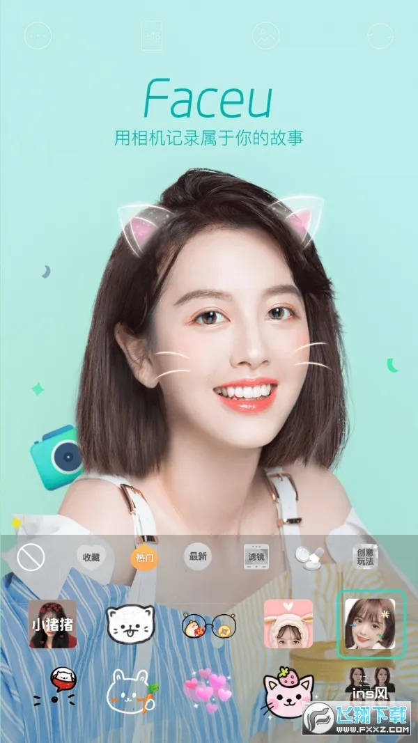 �������v7.3.0 �ٷ������ͼ