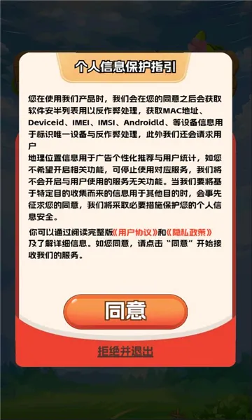 �峤�Һ�æ��׿���ֻ���v1.0.1 ��׿���ͼ