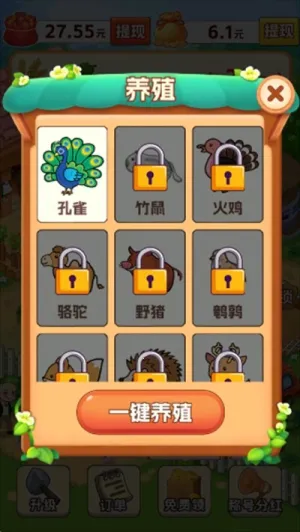 �峤�Һ�æ��׿���ֻ���v1.0.1 ��׿���ͼ