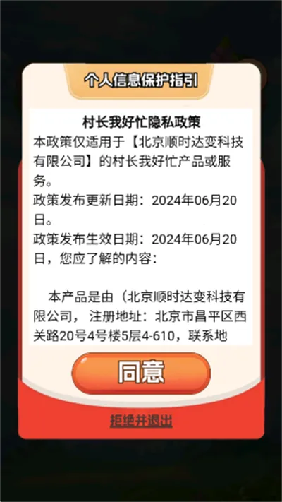 �峤�Һ�æ��׿���ֻ���v1.0.1 ��׿���ͼ