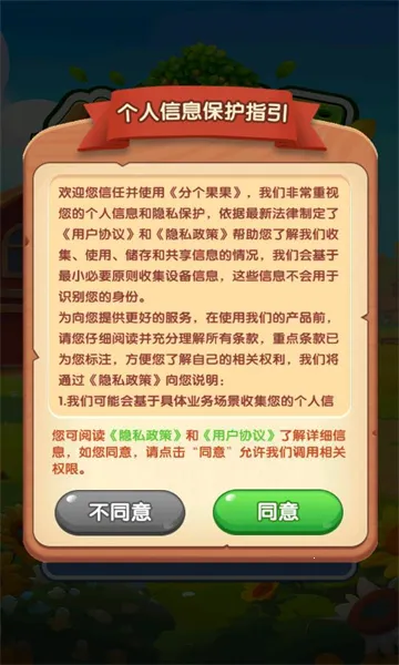 �ָ�����v1.0.0.3 �ٷ������ͼ