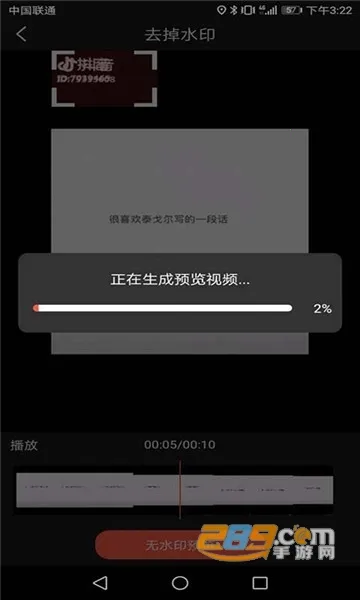 ȥˮӡ��ʦ2026�ٷ����°汾v1.0.1 �ֻ����ͼ