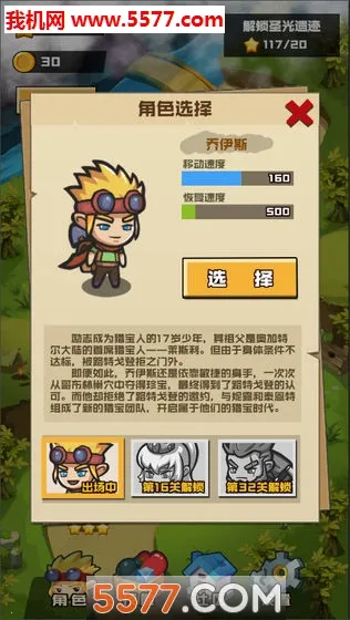 �粼�ֱ��������ֻ���v1.0.9 �ٷ������ͼ