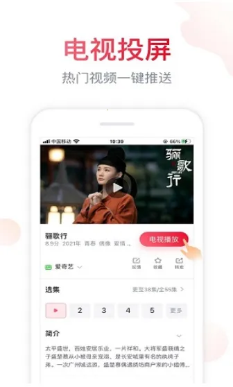 �ۺÿ�v6.2.18.7 ��׿���ͼ