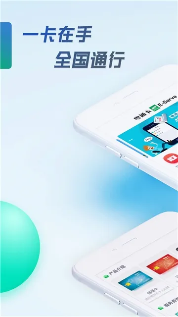 ��ͨ��2026���°汾v7.4.8 ��Ѱ��ͼ