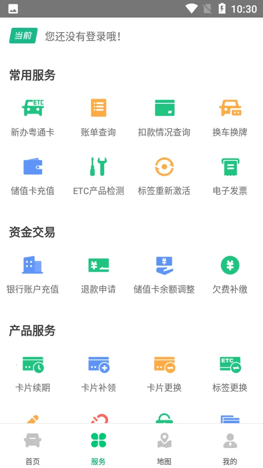 ��ͨ��2026���°汾v7.4.8 ��Ѱ��ͼ