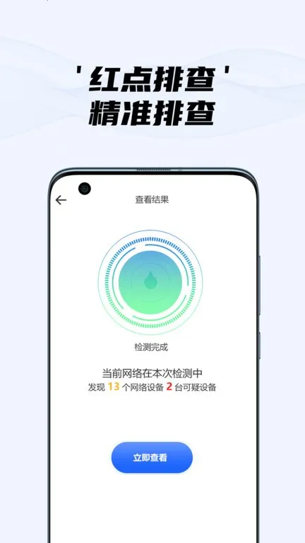 ��������ͷ���v25.4.0 �ٷ������ͼ