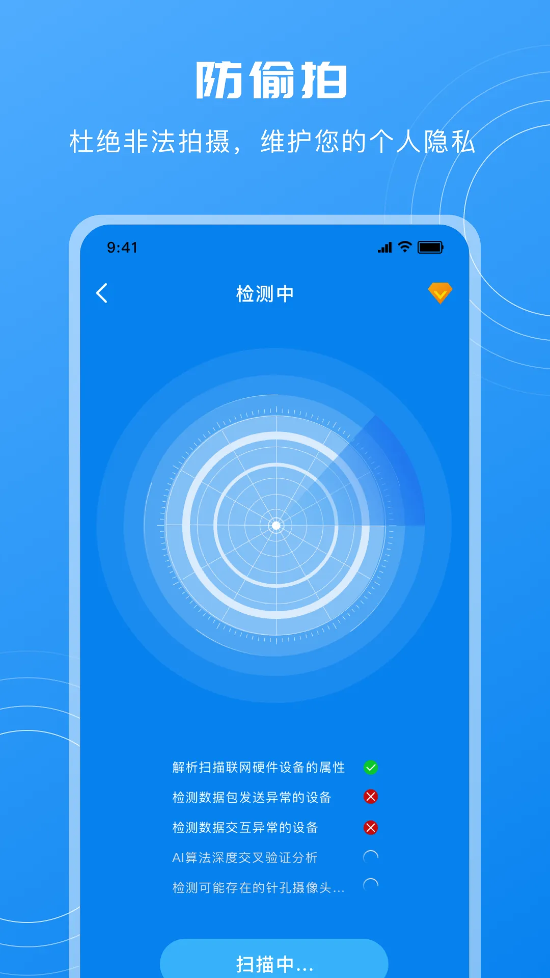 ��������ͷ���v25.4.0 �ٷ������ͼ