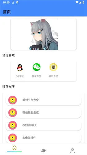 qq�ڿƼ�2026���ذ�װ
