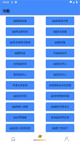 QQ������