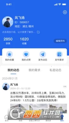 ����ר��v1.2.0 ��Ѱ��ͼ