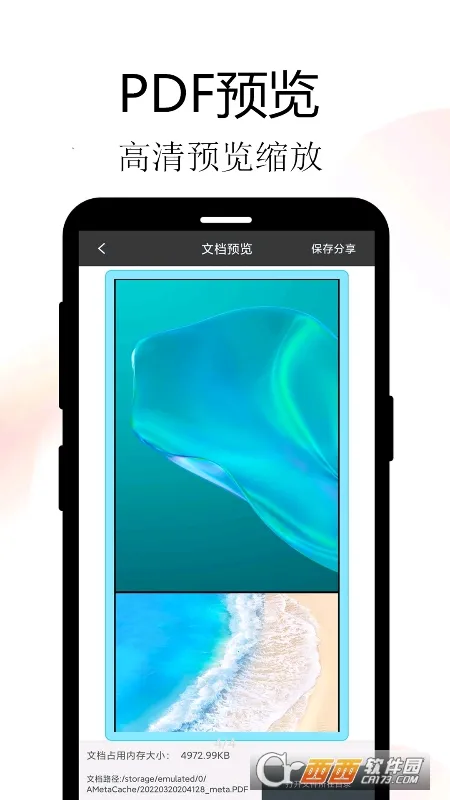 Metaɨ��v1.0.0 ��׿���ͼ