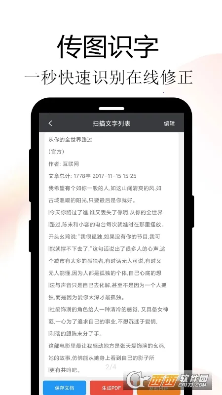 Metaɨ��v1.0.0 ��׿���ͼ