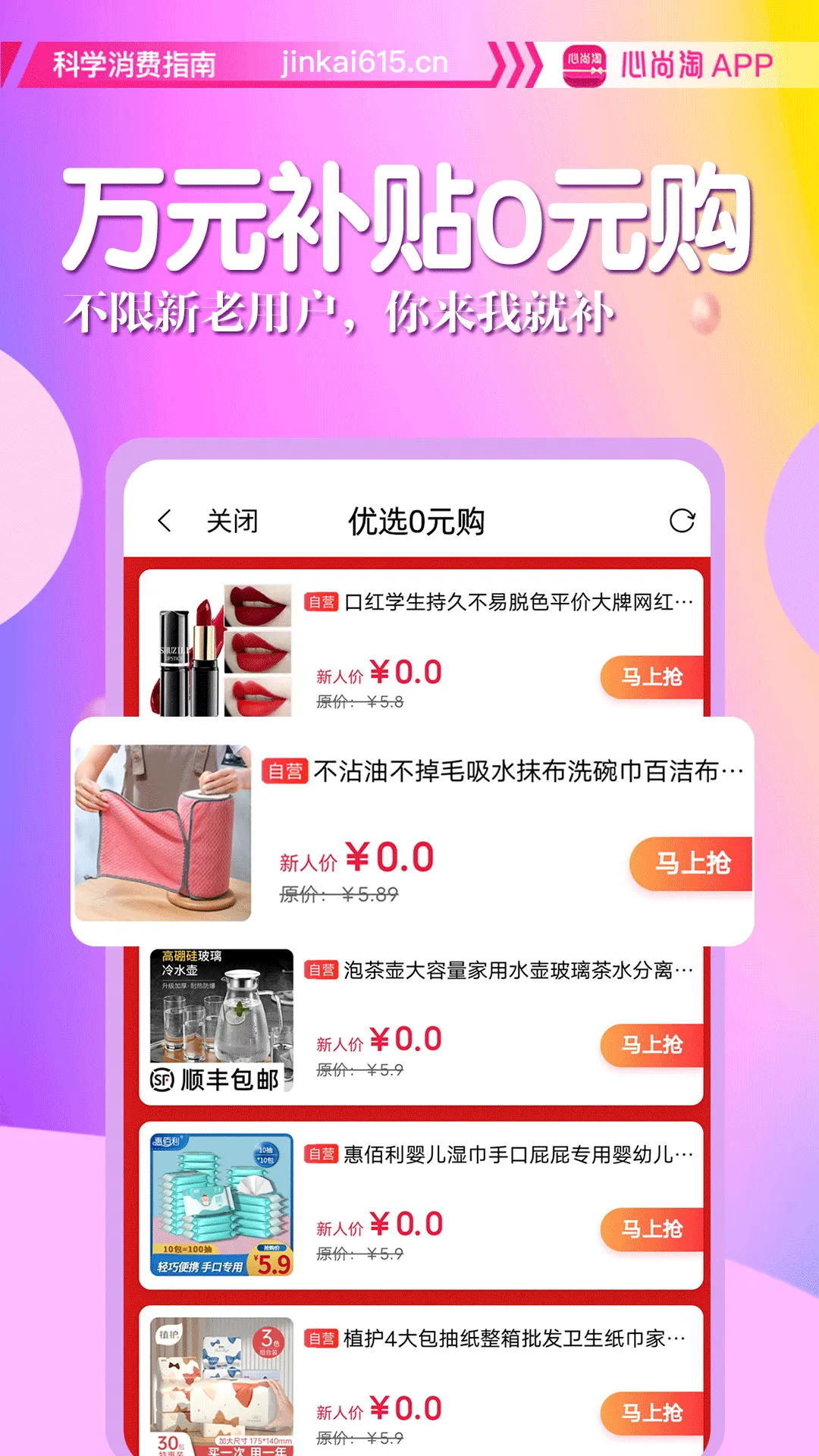 �����԰�׿���ֻ���v6.7.0 �ֻ����ͼ